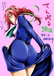 ass big_ass big_booty big_butt booty butt dress kagura_baldwin kimitake_yoshioka looking_at_viewer looking_back official_art tenpuru