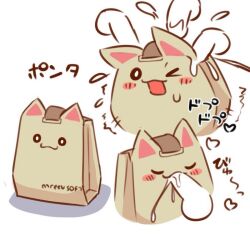 2d 2d_(artwork) :3 bag balls blush closed_eyes cock cum cute cute_face gangbang inanimate japanese_text male multiple_penises my_guy_is_way_too_horny object objectum oral owo penis poi_(artist) precum sex silly silly_face suckies sucking sucking_penis uwu