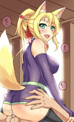 1boy animal_ears aqua_eyes ass balls blonde_hair breasts clothed_sex clothing cowgirl_position cum dog_days female fox_ears fox_tail large_breasts long_hair looking_at_viewer open_mouth penis pussy sex shimeno_puni solo_focus straight tail vaginal_penetration yukikaze_panettone