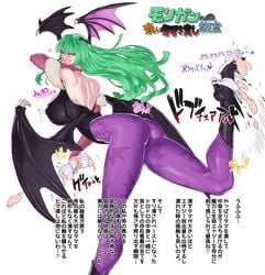 ass backless_outfit ball_crushing ballbusting bare_shoulders bat_print bouncing_breasts breasts castration cbt clothing cock_and_ball_torture covered_nipples crushing_testicles darkstalkers female female_focus gore green_eyes green_hair guro high_heel_boots high_heels highres huge_breasts japanese_text kicking kicking_balls large_breasts long_hair looking_back low_wings morrigan_aensland pantyhose print_legwear ruptured_testicle smile solo spacezin testicles text translation_request wings