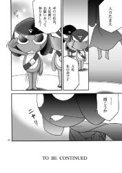 belt belt_buckle cape comic comic_page comic_panel ending english_text floating flowing_cape garuru giroro japanese_dialogue japanese_text keroro_gunsou male non-human non-human_only not_porn salute scar_across_eye scar_on_face sfw toony