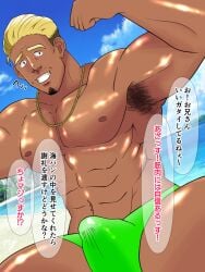 1boy 2020s 2021 armpit_hair beach black_hair blonde_hair bulge chin_tuft erection erection_under_clothes flexing gay gold_necklace green_speedo grin japanese_text male male_only necklace nipples nonjyaina original solo speedo tan text translation_request two_tone_hair