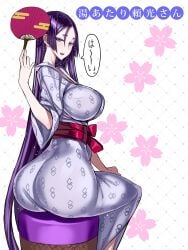 ass big_ass big_breasts blush breasts fate/grand_order fate_(series) female grey_kimono highres honjou_raita japanese_clothes kimono large_breasts long_hair long_sleeves looking_at_viewer looking_back minamoto_no_raikou_(fate) minamoto_no_raikou_(fate/grand_order) open_mouth parted_bangs purple_eyes purple_hair sash sitting smile solo speech_bubble translation_request very_long_hair