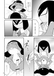 anal anal_penetration anal_sex bed blush censor_bar censored censored_genitalia censored_penis comic comic_page comic_panel dominant_male domination embrace erection furry_only garuru gay gay_anal gay_male giroro homosexual incest incest_(lore) intimate japanese_text keroro_gunsou male/male monochrome nonconsensual page_7 pinning_down sex submissive_male talking talking_to_another talking_to_partner toony toony_male yaoi