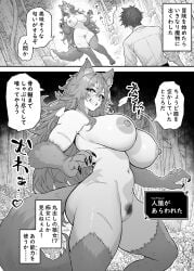 1boy 1girls barseisui blush breasts casual_exposure casual_nudity claws cleft_of_venus clothed_male_nude_female comic completely_nude completely_nude_female curvaceous female female_focus female_pubic_hair forest full_body japanese_text large_breasts monochrome monster_girl mound_of_venus nature_background navel nipples nude nude_female nude_female_clothed_male original plump plump_labia pubic_hair puffy_pussy pussy sharp_teeth smile speech_bubble thick_thighs thighs translation_request uncensored voluptuous werewolf werewolf_girl wolf_ears wolf_girl wolf_tail