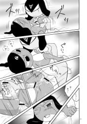 anal_juice anal_sex anal_sex bed before_sex blush comic comic_page comic_panel dominant_male domination embrace erection garuru gay giroro homosexual incest incest_(lore) intimate japanese_text keroro_gunsou male/male masturbating_while_penetrated monochrome motion_lines nonconsensual pinning_down submissive_male talking talking_to_another talking_to_partner yaoi