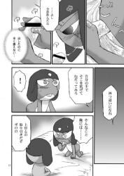 anal anal_insertion anal_juice anal_masturbation ass_focus ass_up black_and_white blush blush_lines comic comic_page comic_panel dialogue erection fellatio garuru gay giroro hidden_penis homosexual incest incest_(lore) japanese_text keroro_gunsou male male_only monochrome motion_lines scar scar_across_eye scar_on_face surprised surprised_expression talking talking_to_another toony toony_expression useless_censoring