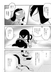 bed before_sex blush comic comic_page comic_panel dominant_male domination embrace erection falling_clothes garuru gay getting_up giroro homosexual incest incest_(lore) intimate japanese_text keroro_gunsou male/male monochrome naked non-human non-human_only nonconsensual page_4 pinning_down scar scar_across_eye scar_on_face submissive_male talking talking_to_another talking_to_partner toony yaoi