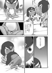 ass_focus ass_up belt belt_buckle belt_unbuckled black_and_white comic comic_page comic_panel dialogue erection furry_only garuru gay giroro hidden_penis homosexual implied_fellatio incest incest_(lore) japanese_text keroro_gunsou male male_only monochrome motion_lines scar scar_across_eye scar_on_face talking talking_to_another toony toony_male yaoi