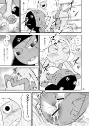 anal anal_sex before_sex belt belt_buckle black_eyes blush blush_lines closed_eyes closed_mouth comic comic_page comic_panel french_kiss french_kissing furry_only gay giroro hard_sex holding_penis japanese_dialogue japanese_text keroro keroro_gunsou kissing motion_lines nervous nervous_sweat open_mouth pinned_down pinned_to_bed rough_sex sharp_fangs sharp_teeth sweat sweatdrop sweating sweaty talking talking_to_another talking_to_partner yaoi