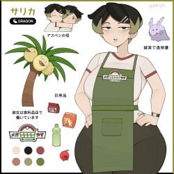 :3 alolan_exeggutor apron aspen_(gdblight) black_hair clothed dyed_hair gdblight goomy hairclip hands_on_hips hugging japanese_text mature_female model_sheet mole_under_mouth mother original_character pale-skinned_female salica_(gdblight) thighs