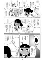 black_eyes blanket blush blush_lines casual closed_eyes comic comic_page comic_panel crossed_legs fist giroro japanese_dialogue japanese_text keroro keroro_gunsou looking_away motion_lines non-human non-human_only sitting steamy_breath table table_slam talking talking_to_another talking_to_partner tea toony waking