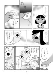 black_eyes blanket blush blush_lines casual closed_eyes comic comic_page comic_panel crossed_legs fist giroro japanese_dialogue japanese_text keroro keroro_gunsou looking_away motion_lines non-human non-human_only sitting steamy_breath table table_slam talking talking_to_another talking_to_partner tea toony