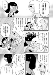 begging begging_for_sex begging_pose belt belt_buckle black_eyes blush blush_lines casual closed_eyes comic comic_page comic_panel crossed_legs embarrassed fist giroro hug hugging hugging_another interlocked_fingers japanese_dialogue japanese_text keroro keroro_gunsou looking_away motion_lines non-human non-human_only open_mouth sharp_fangs sharp_teeth sitting talking talking_to_another talking_to_partner toony