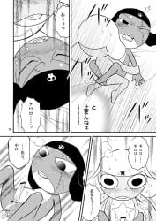 anal anal_sex before_sex belt belt_buckle black_eyes blush blush_lines closed_eyes closed_mouth comic comic_page comic_panel french_kiss french_kissing gay giroro hard_sex holding_penis japanese_dialogue japanese_text keroro keroro_gunsou kissing motion_lines nervous nervous_sweat non-human non-human_only open_mouth pinned_down pinned_to_bed rough_sex sharp_fangs sharp_teeth sweat sweatdrop sweating sweaty talking talking_to_another talking_to_partner toony yaoi