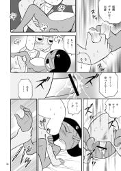 anal anal_sex before_sex belt belt_buckle black_eyes blush blush_lines closed_eyes closed_mouth comic comic_page comic_panel french_kiss french_kissing gay giroro hard_sex holding_penis japanese_dialogue japanese_text keroro keroro_gunsou kissing motion_lines nervous nervous_sweat non-human non-human_only open_mouth pinned_down pinned_to_bed rough_sex sharp_fangs sharp_teeth sweat sweatdrop sweating sweaty talking talking_to_another talking_to_partner toony yaoi