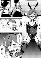 blush bondage bound bowtie bunny_ears collar dildo dildo_in_pussy forced gag gagged higuchi_madoka idolmaster japanese_text mole_under_eye monochrome text translation_request wooden_horse yoshimoto_(carpsukidayo)