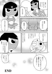 after_sex blush_lines bowing bowing_down comic comic_page comic_panel giroro holding_hands japanese_text keroro keroro_gunsou male_only non-human non-human_only thank_you thanking toony wholesome wholesome_sex