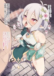 1boy 1girl animal_collar antenna_hair blush breasts bridal_gauntlets censored clothed_female_nude_male collar collarbone covered_nipples dark-skinned_male dress elbow_gloves elf erection fingerless_gloves flower gloves green_dress hair_flower hair_ornament heart heart-shaped_pupils hetero highres kokkoro_(princess_connect!) kounosu_satori leash looking_at_penis nipples nude oral_invitation paw_pose penis_awe pet_play pink_eyes pointy_breasts pointy_ears princess_connect! pussy_juice pussy_juice_puddle short_hair small_breasts solo_focus squatting symbol-shaped_pupils text tongue tongue_out translation_request wet wet_clothes white_hair