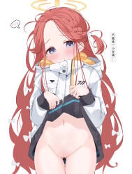 1girl absurdres baocai_ddd blue_archive blue_eyes blush bow braid cleft_of_venus clothes_lift forehead hair_bow halo highres jacket jacket_lift lifting_own_clothes long_hair long_sleeves looking_at_viewer multicolored_jacket multiple_hair_bows navel no_panties orange_halo pussy simple_background skirt skirt_lift solo speech_bubble spoken_blush white_background white_bow white_jacket yuzu_(blue_archive)