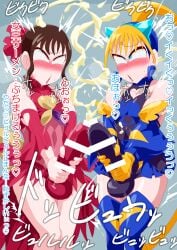 2penis aguilera blush brown_hair clothing cum ejaculation erection erection_under_clothes erection_under_clothing eyaculation genderswap hana_natsuki kamen_rider kamen_rider_jeanne kamen_rider_revice_(series) masturbation otokam1117 penis rule_63 sakura_igarashi thighs tokusatsu yellow_hair