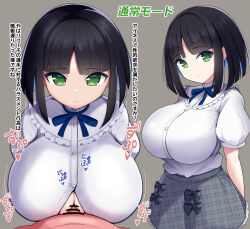 1boy 1girl android arms_behind_back black_hair blue_ribbon blunt_bangs breasts button_gap censored checkered_clothes checkered_skirt cleavage_cutout clothing_cutout crosshair_pupils dolphin_wave eines_(dolphin_wave) godoh_(mamurudou) green_eyes hetero highres large_breasts looking_at_viewer looking_to_the_side multiple_views paizuri paizuri_under_clothes parted_bangs ribbon shirt sidelocks skirt translated white_shirt