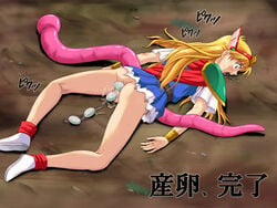 akazukin_chacha anal anus blonde_hair blush bottomless broken_rape_victim brown_eyes cyclone drooling egg egg_laying eggs female fucked_silly hair_ornament lying magical_princess no_panties on_stomach open_mouth pussy pussy_juice saliva torn_clothes vaginal_penetration wide_eyed worm