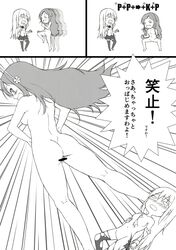 censored doma_umaru doujinshi gameplay_mechanics highres himouto!_umaru-chan japanese_text long_hair monochrome no_nipples no_pussy nude shun_goku_satsu tachibana_sylphynford text torn_clothes translation_request