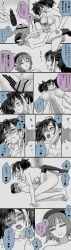 ahegao assertive assertive_female big_breasts blush breast_size_difference breasts censor_bar censored censored_genitalia censored_penis censored_pussy comic dialogue flat_chest futa_on_female futanari headphones headwear heart-shaped_pupils height_difference intersex japanese_text nipples penetration penis pleasure_face pussy right_to_left ruko_yokune saliva service_top sex short_hair size_difference small_breasts small_dom_big_sub speech_bubble submissive submissive_female submissive_futa tagme translation_request true_flat_chest twintails two-tone_hair utane_uta utau vaginal_penetration visible_breath yuri
