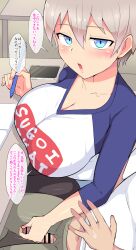 uzaki hana from uzaki-chan wa asobitai! by samurai (movemusic)
