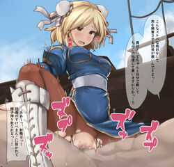 blonde_hair blue_dress blush boots brown_legwear bun_cover censored china_dress chinese_clothes chun-li chun-li_(cosplay) cowgirl_position cross-laced_footwear cum cum_in_pussy double_bun dress female gita_(granblue_fantasy) granblue_fantasy human kasuka male pantyhose pelvic_curtain penetration puffy_short_sleeves puffy_sleeves sex short_hair short_sleeves side_slit spread_legs straddling straight street_fighter torn_clothes torn_pantyhose translated vaginal_penetration white_boots