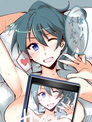 blue_eyes blush cellphone cosaten female heart lying nakahara-kun_no_kahogo_na_imouto one_eye_closed phone smartphone solo spoken_heart text translated v yanokuchi_rui