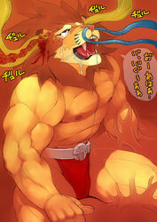 abs anthro biceps blood drooling fangs feline gore japanese_text leo_(red_earth) lion male male_ryona mammal nipples red_background red_earth saliva sharp_teeth simple_background solo teeth text translated warm_colors what 森谷