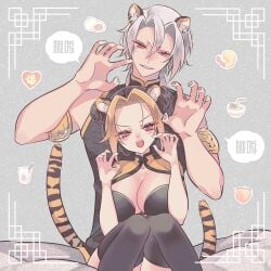 makio (kimetsu no yaiba) from chinese zodiac by miyoshino
