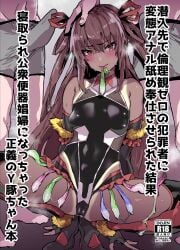 2boys blush boxers brown_hair bulge cameltoe choppy_bangs condom condom_belt condom_in_mouth condom_skirt content_rating cover cover_page covered_navel cum cum_on_body cumdrip dark-skinned_female dark_skin doujin_cover elbow_gloves erection erection_under_clothes eyebrows_hidden_by_hair female frilled_leotard frills fur_(clothing) gloves hair_between_eyes hair_rings hand_on_another's_head hands_on_ground highleg highleg_leotard highres impossible_clothes impossible_leotard knees_apart_feet_together leotard long_hair looking_at_viewer male male_underwear mizuki_yukikaze mouth_hold multiple_boys multiple_hair_bows one-piece_tan oosawara_sadao orange_eyes pink_lips pussy sidelocks slit_pupils spread_legs squatting steam steaming_body taimanin_(series) taimanin_suit taimanin_yukikaze tan tanlines thighhighs title translation_request twintails underwear used_condom very_long_hair