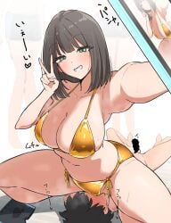 1girl 1girls 3boys big_breasts big_dom_small_sub bikini blushing blushing_male blushing_profusely bob_cut breasts censored censored_genitalia censored_penis clothed_female_nude_male defeat defeated erect_penis erection eyebrows eyebrows_visible_through_hair faceless_male facesitting female femdom gold_bikini golden_bikini green_eyes humiliated humiliation japanese_text kagamine_(kagamine_594) large_breasts larger_female legs_apart looking_at_camera looking_at_viewer male malesub medium_hair pants pantsless peace_sign penis phone photographic_proof posing posing_for_picture posing_for_the_viewer precum_stain precum_through_underwear selfie shiny_bikini size_difference small_penis smaller_male smartphone smile stain stained_pants sweat swim_trunks swimsuit twitching_penis