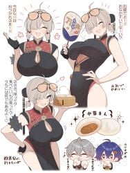 1boy 2girls ahoge belle_(delicate_sunlight)_(zenless_zone_zero) belle_(zenless_zone_zero) black_dress black_gloves blush breasts brown_hair china_dress chinese_clothes cleavage cleavage_cutout clothes_lift clothing_cutout commentary_request dress dress_lift dumpling eyes_visible_through_hair eyewear_on_head female fingerless_gloves gloves gold_trim hair_over_one_eye huge_breasts male official_alternate_costume pelvic_curtain purple_eyes round_eyewear short_hair short_twintails side_slit simple_background smile steam sweety_(zenless_zone_zero) thigh_strap thighs tinted_eyewear white_background wise_(soaring_crane)_(zenless_zone_zero) wise_(zenless_zone_zero) yomare zenless_zone_zero