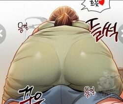 tagme 스크린샷 최여진