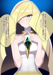 1girls aether_foundation blonde_hair blush breasts clothed dress green_eyes light-skinned_female light_skin long_hair lusamine_(pokemon) medium_breasts milf pikumin64 pokemon shy solo text