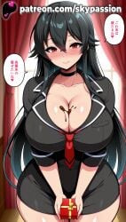 1girls 2025 ai_assisted ai_generated akame_(akame_ga_kill!) akame_ga_kill! anime artist_name big_breasts big_chest black_choker black_hair blush box breasts bust busty candy chest chocolate choker cleavage clothed_female collarbone curtains dress english_text eyebrows_visible_through_hair female female_focus female_only food gift gift_box glasses hair_between_eyes happy_valentine heart heart-shaped_box heart-shaped_chocolate hi_res high_quality high_resolution highres holding holding_gift incoming_gift indoors large_breasts long_hair looking_at_viewer patreon patreon_username red_eyes skypassion smile solo speech_bubble spoken_heart stable_diffusion valentine watermark window