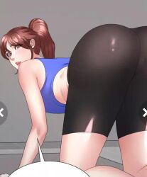 tagme 새어머니 스크린샷