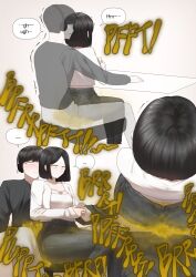1girl 1girls ass ass_focus big_ass black_hair black_shorts blonde_female blonde_male boy boys brap brother brother_and_sister butt comic comic_page conversation dialogue fart fart_cloud fart_everywhere farting farts female femdom game gasbox girl hair hands_on_face hoodie huge_ass huge_butt huge_thighs jean_shorts jeans kemonomimi light-skinned_female light-skinned_male light_skin male playing shiny shiny_clothes short_hair sister sleeping smelly speech_bubble sweat sweatdrop sweating sweaty sweaty_body text thighs thighs_bigger_than_head white_clothes white_clothing yakbang