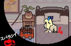2026 2d 2d_(artwork) 2d_artwork animated anthro anthro_female antlers ass bed bedroom big_ass big_breasts big_butt blonde_female blonde_hair breasts carol_holiday closed_eyes deltarune furry furry_female grabbing_own_breast huge_ass huge_breasts huge_butt japanese_text katana large_ass large_breasts large_butt mature_female milf mp4 naked naked_female no_sound nude nude_female penis pixel_(artwork) pixel_animation pixel_art presenting_breasts presenting_hindquarters seducing sex shorter_than_10_seconds sitting sitting_on_penis small_but_hung soul_(deltarune) squeezing_breast sword tagme taller_female teasing theninthlayer twitter_link undertale_(series) video you