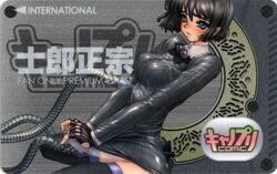 canopri_magazine cover female grace_blackberry highres masamune_shirow mechanical_tentacles shirou_masamune