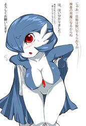 gardevoir from pokemon by mizo ne