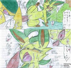 comic leafeon pokemon pokemon_(species) quilava redoxx tagme