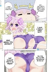 angry_face ass ass_focus ass_shake choujigen_game_neptune colored neptune_(neptunia) pink_hair purple_eyes sheong_wong short_hair sweat swimsuit