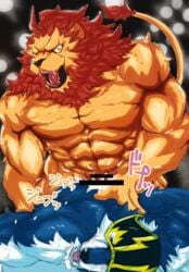 abs anal anal_sex anthro biceps big_muscles black_nose blue_fur brown_fur brown_hair canine closed_eyes cum duo fangs feline from_behind fur gunso_p hair lion male mammal mask muscular nude open_mouth orgasm pecs penetration sex teeth tongue white_fur wrestling yaoi yellow_eyes