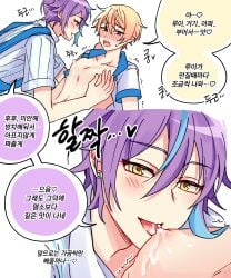 2boys blonde_hair blush colored comic dialogue flustered flustered_male gay half-closed_eyes hi_res highres kamishiro_rui lactation looking_at_viewer milk_man milking nipple_licking nipple_play project_sekai purple_hair speech_bubble sweatdrop tenma_tsukasa translation_request yaoi