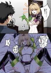 1boy 2koma arcueid_brunestud bikini bishoujo_senshi_sailor_moon black_hair black_skirt catchphrase censored clothed_sex clothes_lift comic commentary_request commission cosplay fate/grand_order fate_(series) female florence_nightingale_(fate) florence_nightingale_(trick_or_treatment)_(fate) florence_nightingale_(trick_or_treatment)_(fate)_(cosplay) glowing glowing_eyes green_bikini heart highres indoors instant_loss instant_loss_2koma lying miniskirt mosaic_censoring musi_2nd on_back on_bed pose red_eyes reference sailor_moon sex short_hair skeb_commission skirt skirt_lift spoken_heart straight swimsuit tohno_shiki translated translation_request tsukihime vaginal_penetration